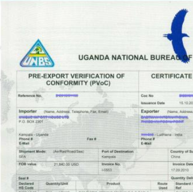 申请乌干达PVOC认证要注意什么问题